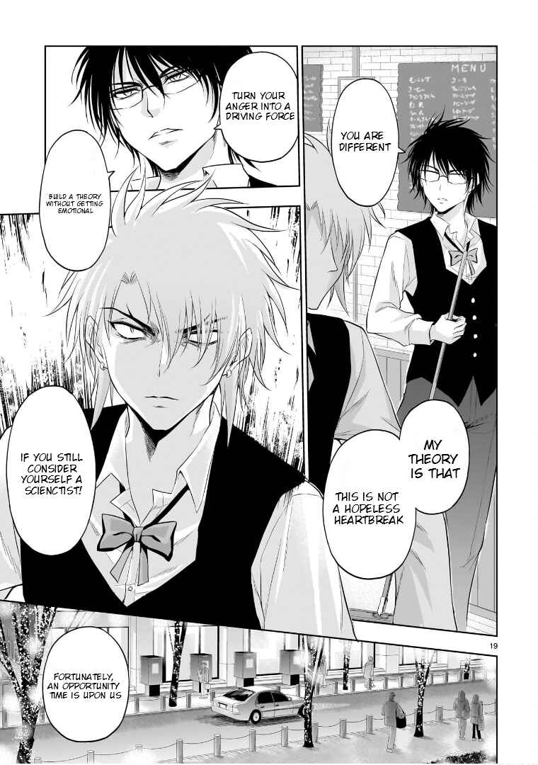 Page 20 Chapter 79 Rikei ga Koi ni Ochita no de Shoumei shitemita