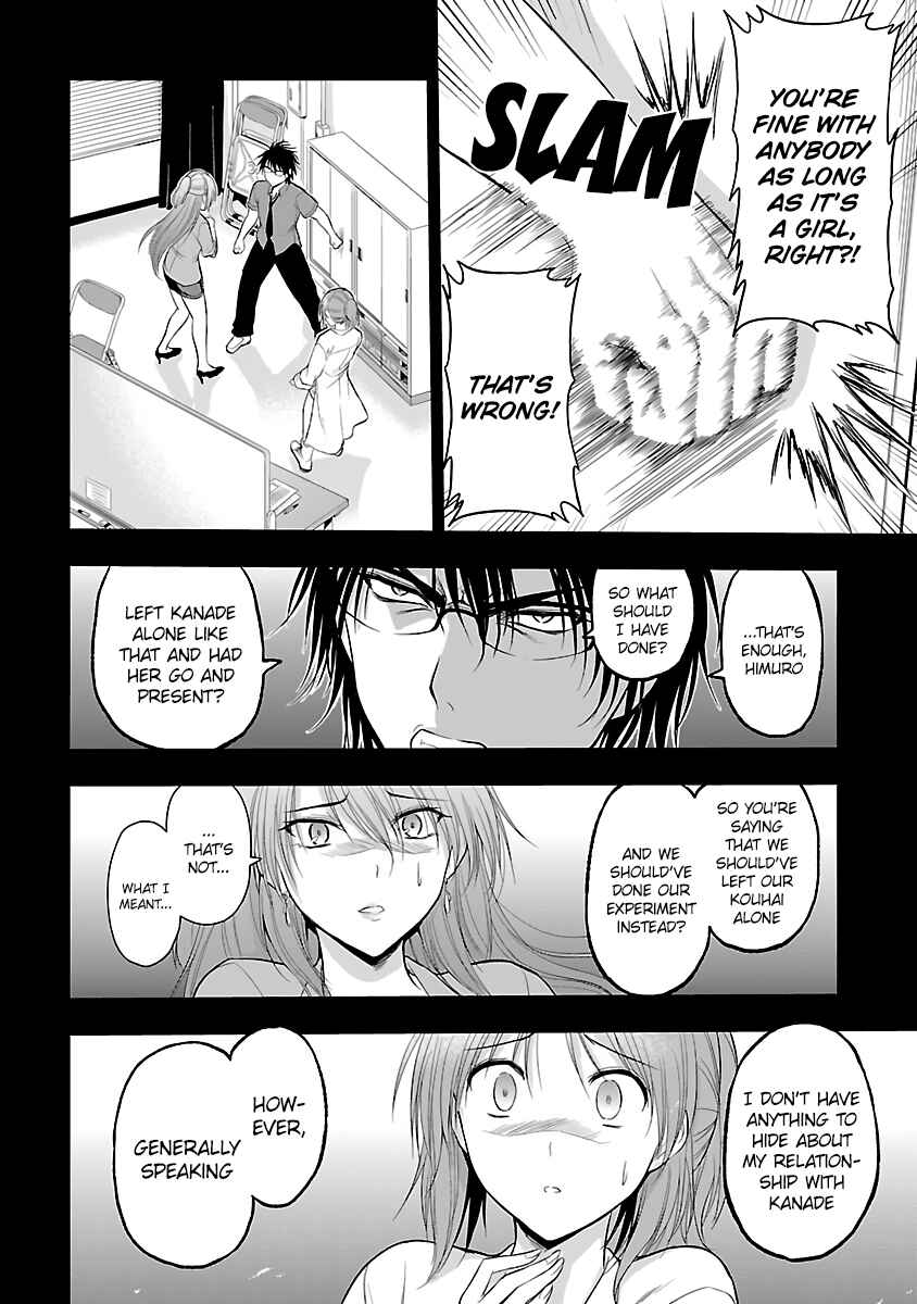 Page 18 Chapter 26 Rikei ga Koi ni Ochita no de Shoumei shitemita