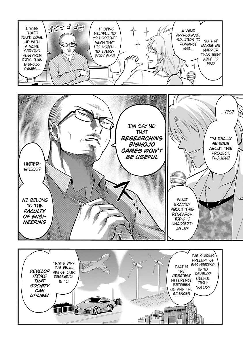 Page 6 Chapter 26 Rikei ga Koi ni Ochita no de Shoumei shitemita