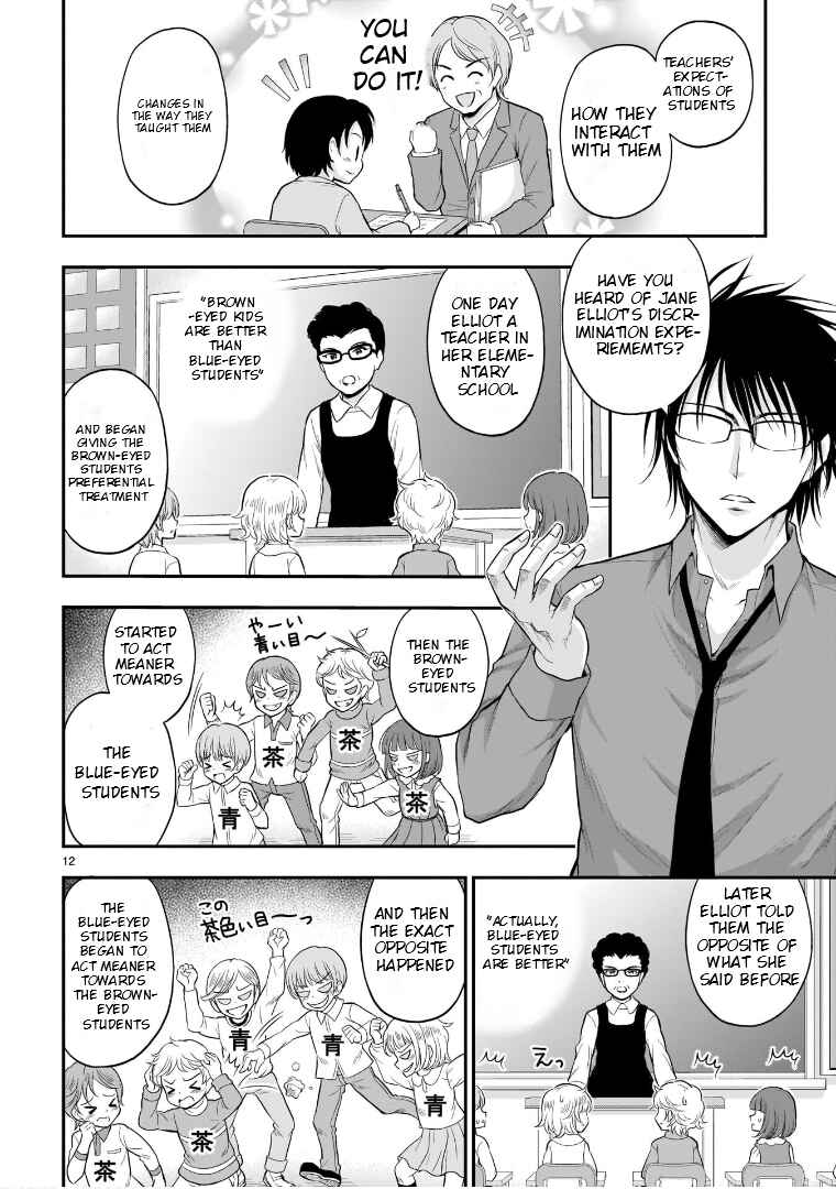 Page 13 Chapter 53 Rikei ga Koi ni Ochita no de Shoumei shitemita