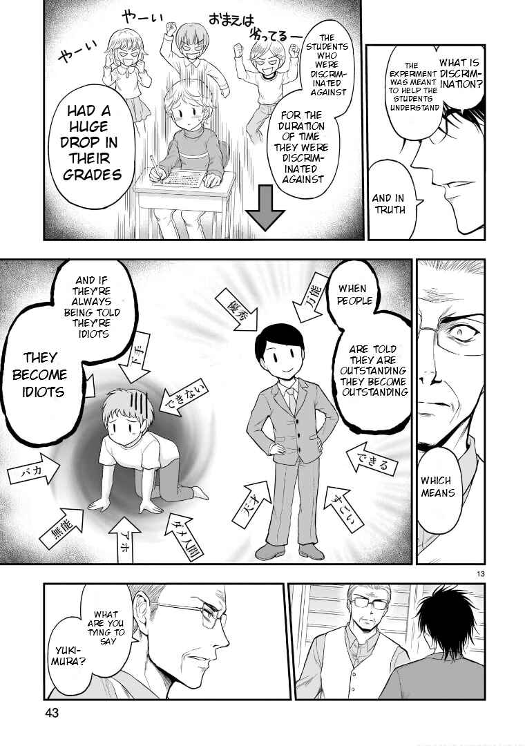 Page 14 Chapter 53 Rikei ga Koi ni Ochita no de Shoumei shitemita