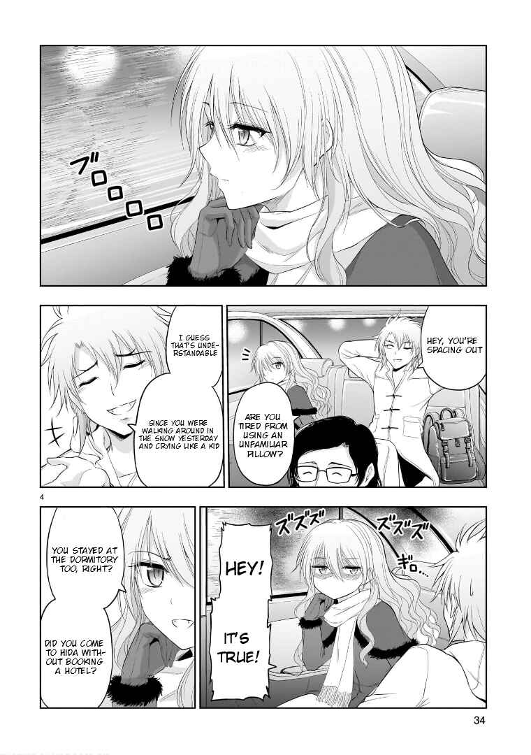 Page 4 Chapter 86 Rikei ga Koi ni Ochita no de Shoumei shitemita