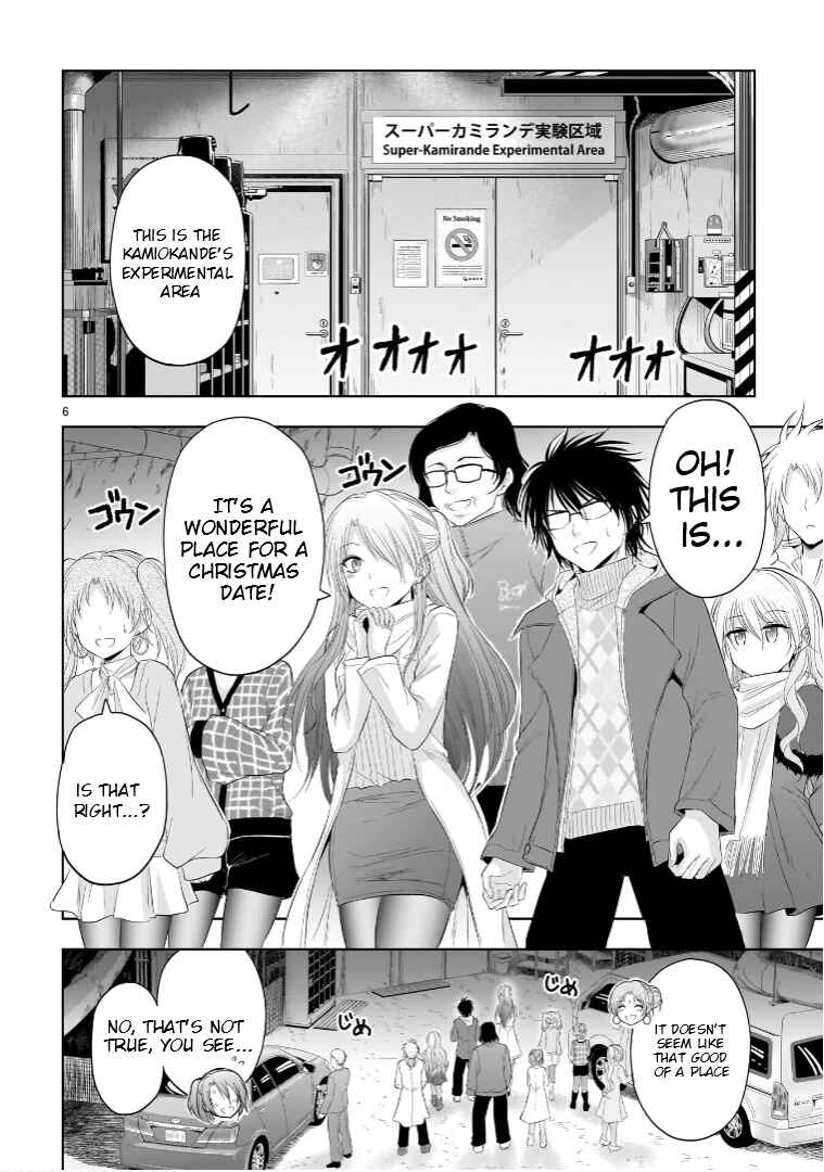 Page 6 Chapter 86 Rikei ga Koi ni Ochita no de Shoumei shitemita