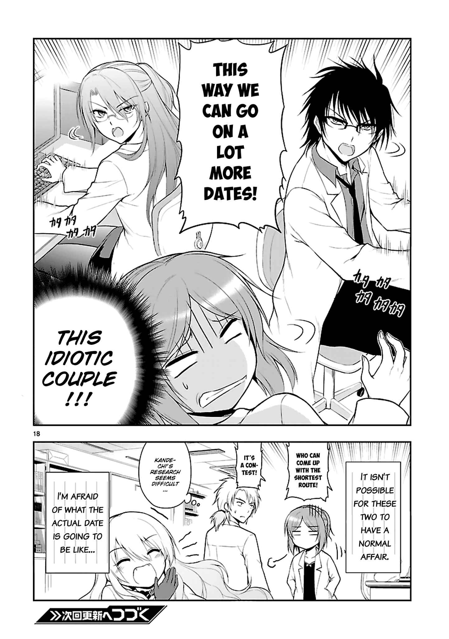 Page 21 Chapter 8 Rikei ga Koi ni Ochita no de Shoumei shitemita
