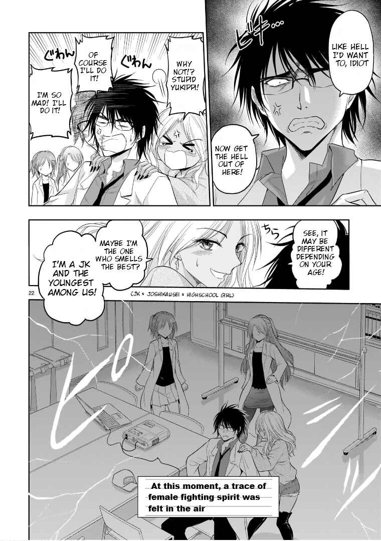 Page 22 Chapter 68 Rikei ga Koi ni Ochita no de Shoumei shitemita