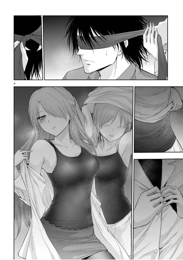 Page 5 Chapter 68 Rikei ga Koi ni Ochita no de Shoumei shitemita