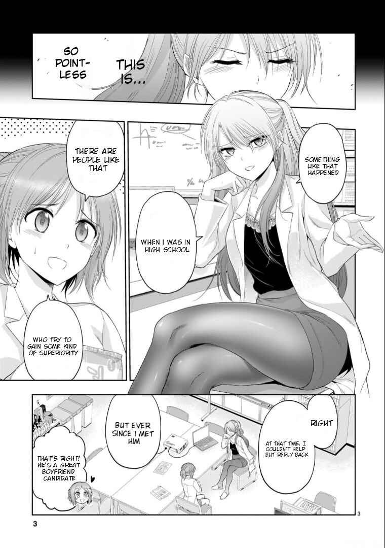 Page 4 Chapter 91.5 Rikei ga Koi ni Ochita no de Shoumei shitemita