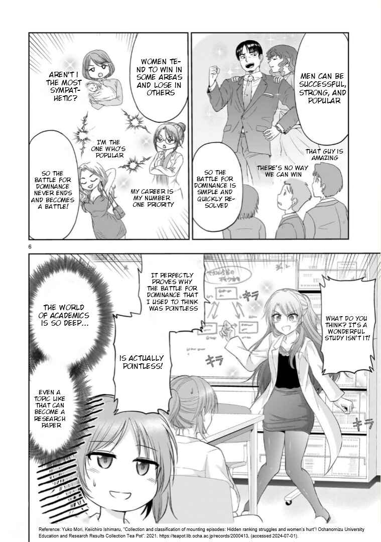 Page 7 Chapter 91.5 Rikei ga Koi ni Ochita no de Shoumei shitemita