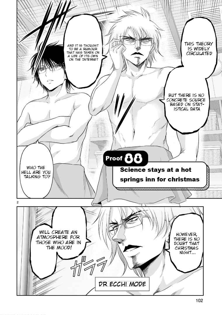 Page 3 Chapter 88 Rikei ga Koi ni Ochita no de Shoumei shitemita