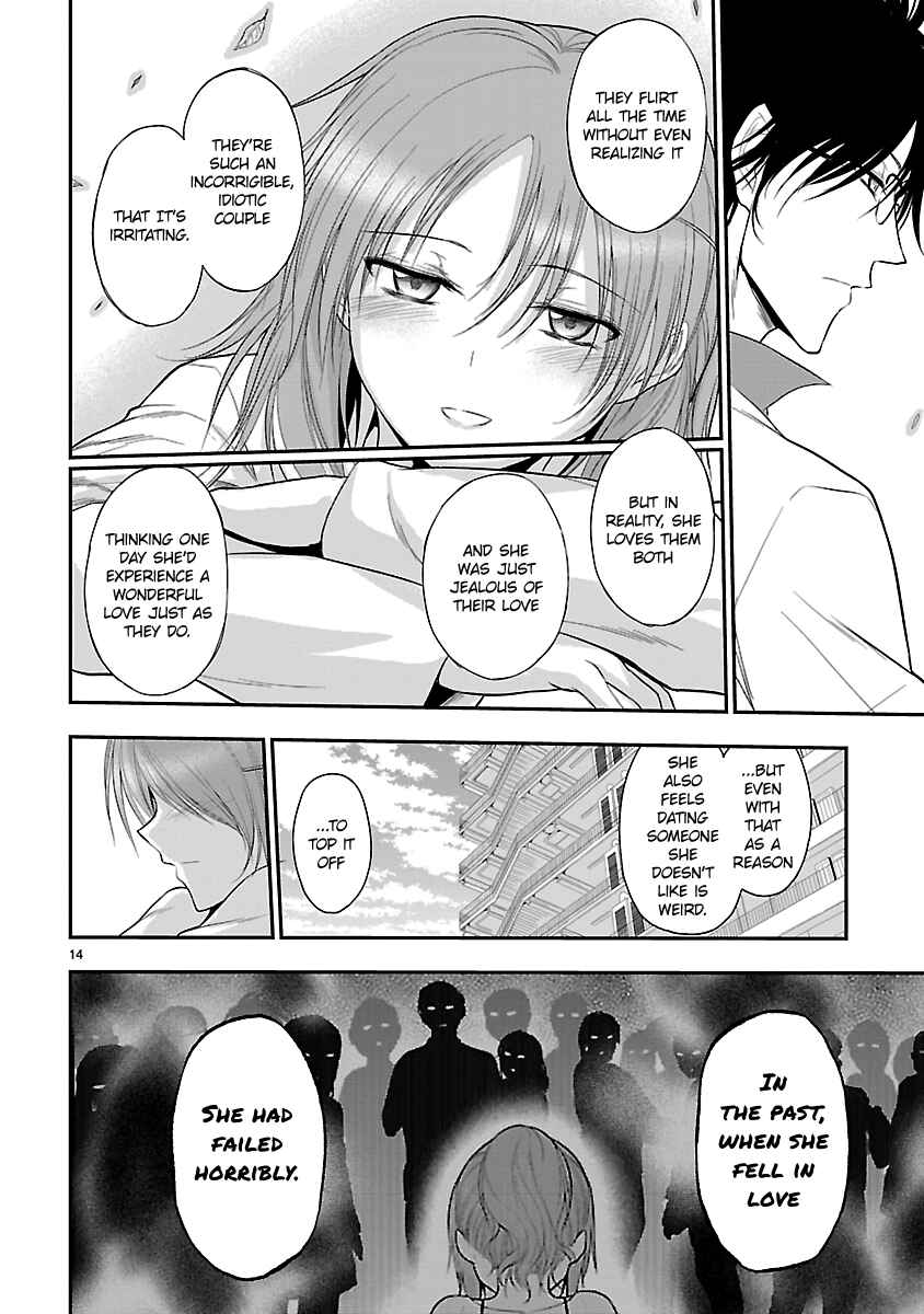 Page 14 Chapter 39 Rikei ga Koi ni Ochita no de Shoumei shitemita