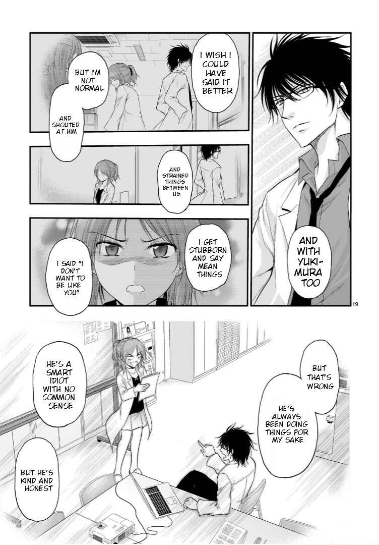 Page 20 Chapter 59 Rikei ga Koi ni Ochita no de Shoumei shitemita