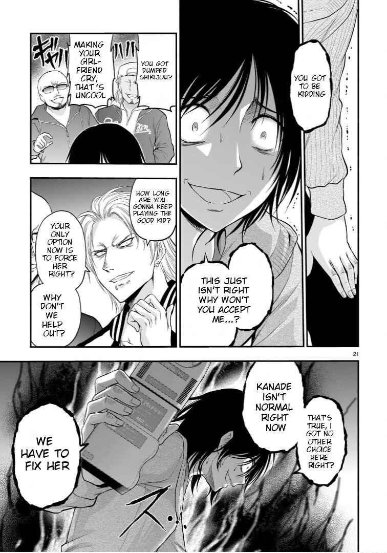 Page 22 Chapter 59 Rikei ga Koi ni Ochita no de Shoumei shitemita