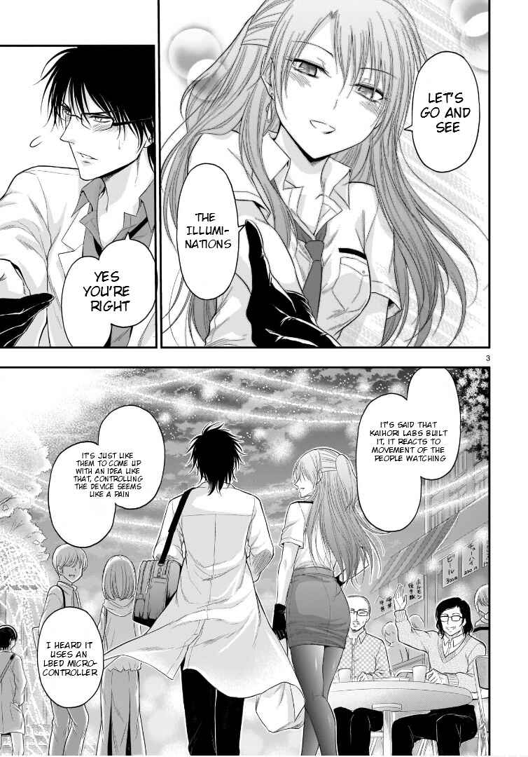 Page 4 Chapter 59 Rikei ga Koi ni Ochita no de Shoumei shitemita