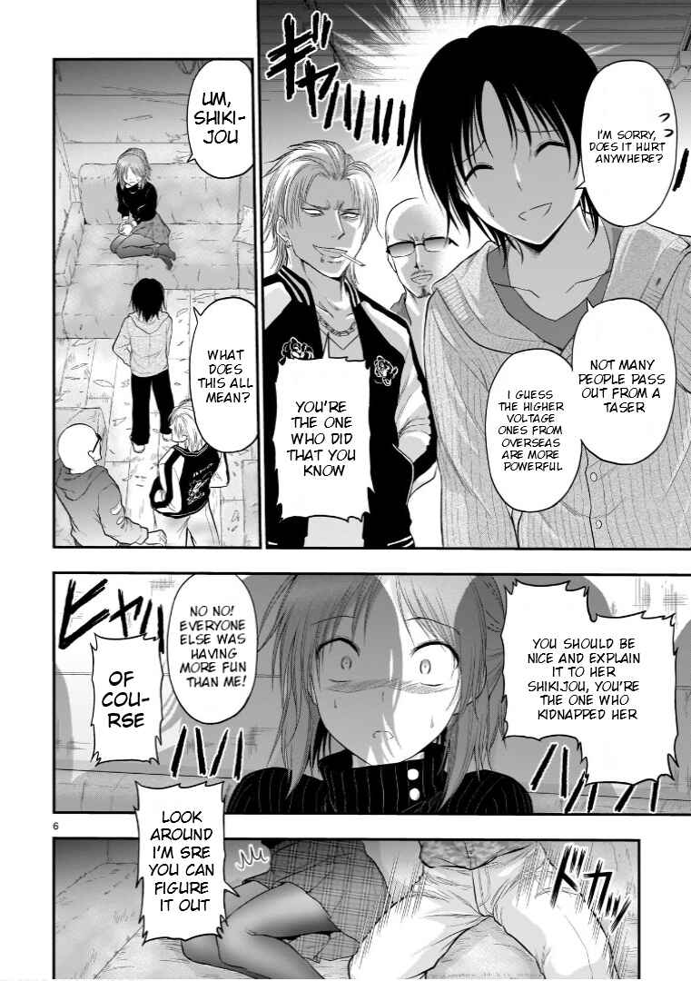 Page 7 Chapter 59 Rikei ga Koi ni Ochita no de Shoumei shitemita
