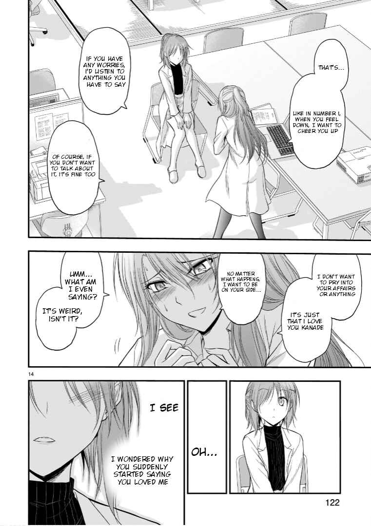 Page 15 Chapter 50 Rikei ga Koi ni Ochita no de Shoumei shitemita