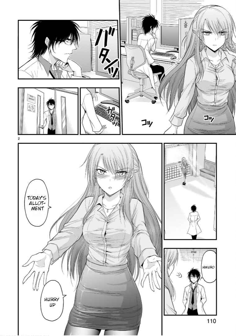 Page 3 Chapter 50 Rikei ga Koi ni Ochita no de Shoumei shitemita