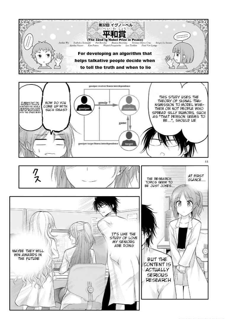 Page 12 Chapter 75.51 Rikei ga Koi ni Ochita no de Shoumei shitemita
