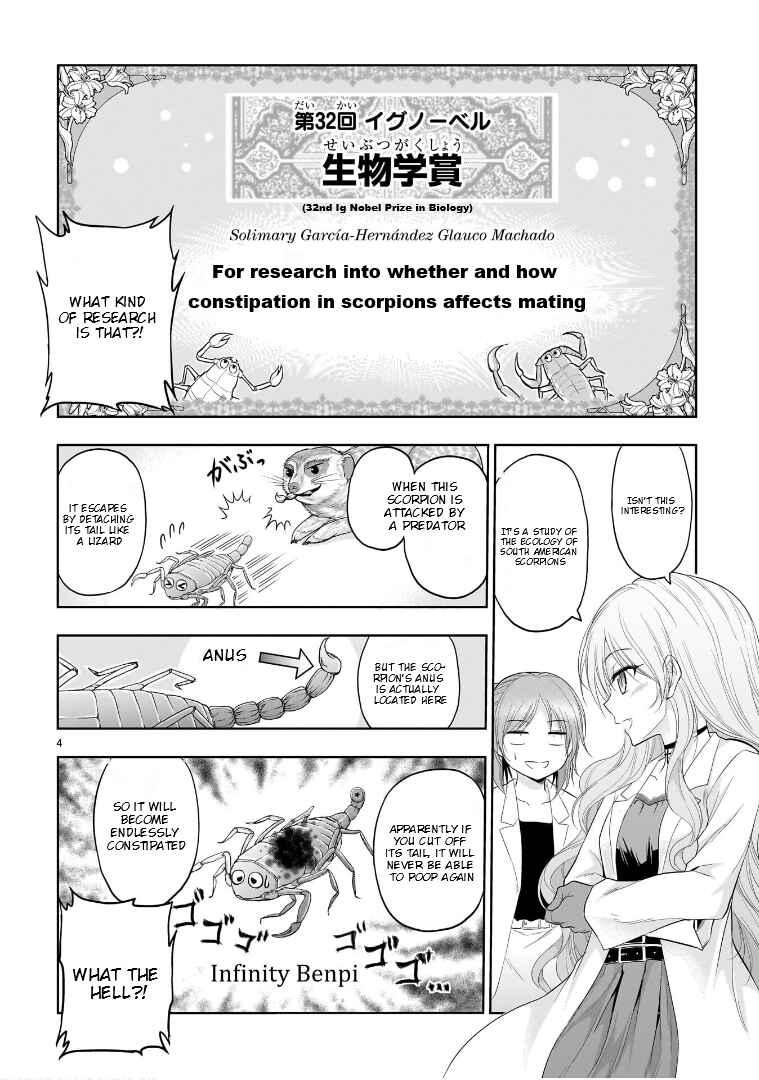 Page 5 Chapter 75.51 Rikei ga Koi ni Ochita no de Shoumei shitemita