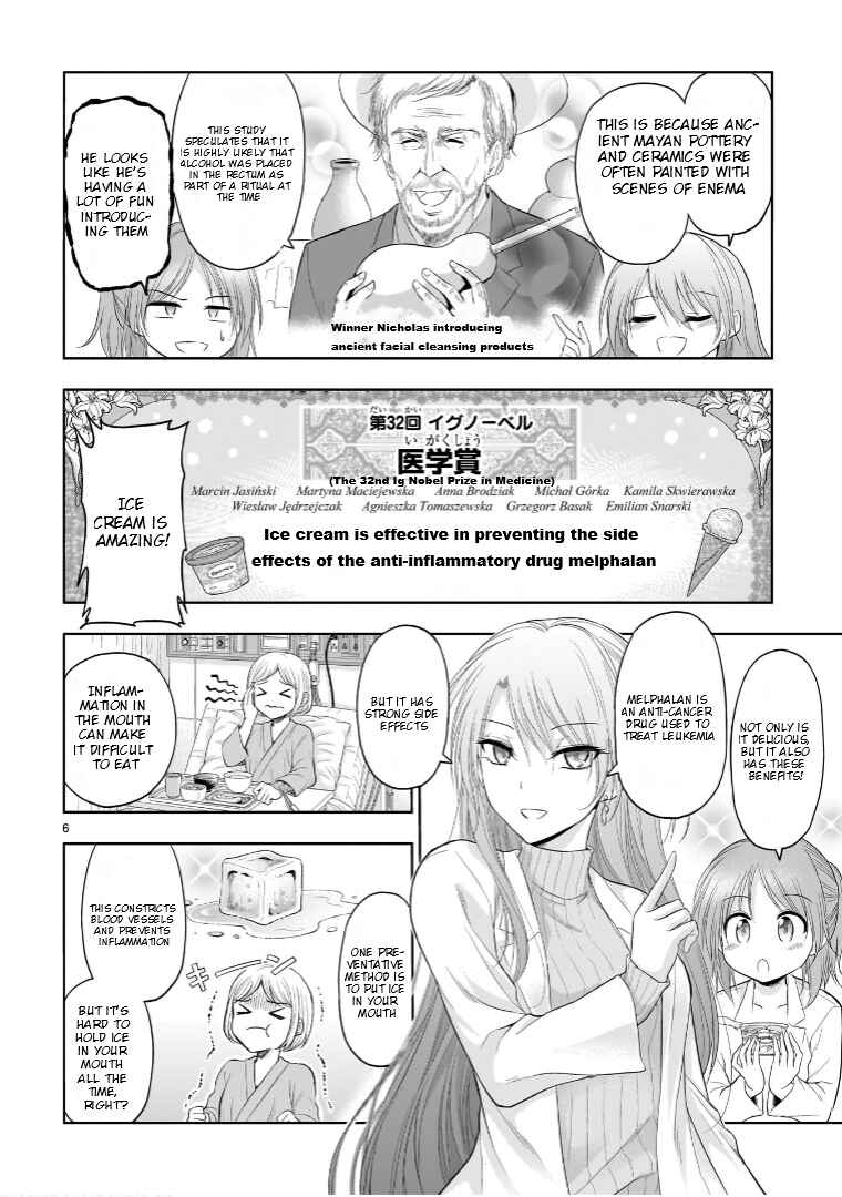 Page 7 Chapter 75.51 Rikei ga Koi ni Ochita no de Shoumei shitemita