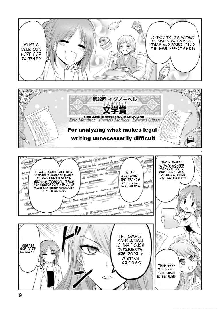 Page 8 Chapter 75.51 Rikei ga Koi ni Ochita no de Shoumei shitemita