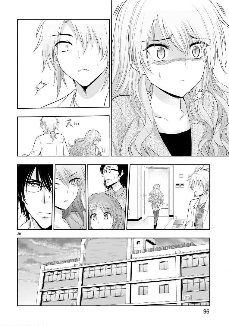 Page 21 Chapter 74 Rikei ga Koi ni Ochita no de Shoumei shitemita