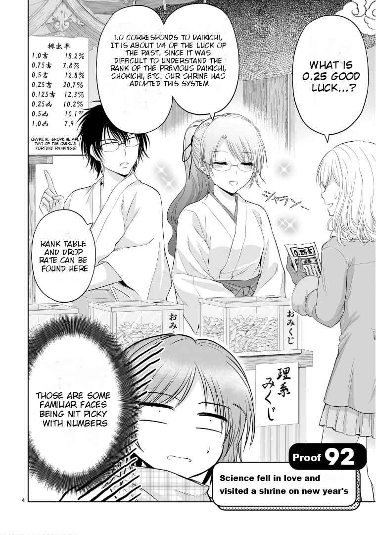 Page 5 Chapter 92 Rikei ga Koi ni Ochita no de Shoumei shitemita