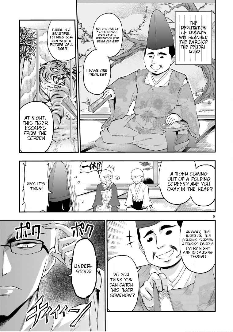 Page 6 Chapter 66.51 Rikei ga Koi ni Ochita no de Shoumei shitemita