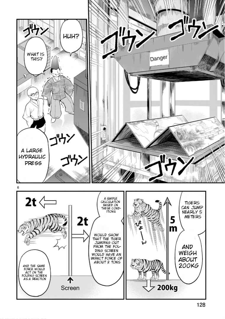 Page 7 Chapter 66.51 Rikei ga Koi ni Ochita no de Shoumei shitemita