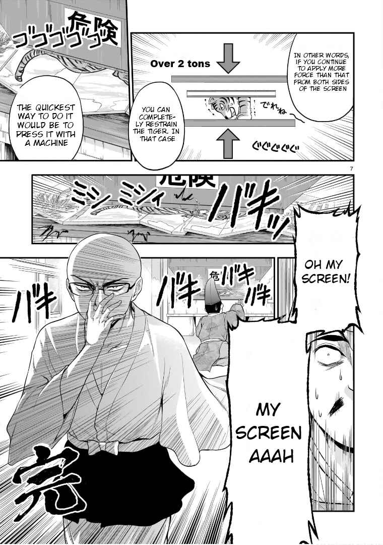 Page 8 Chapter 66.51 Rikei ga Koi ni Ochita no de Shoumei shitemita
