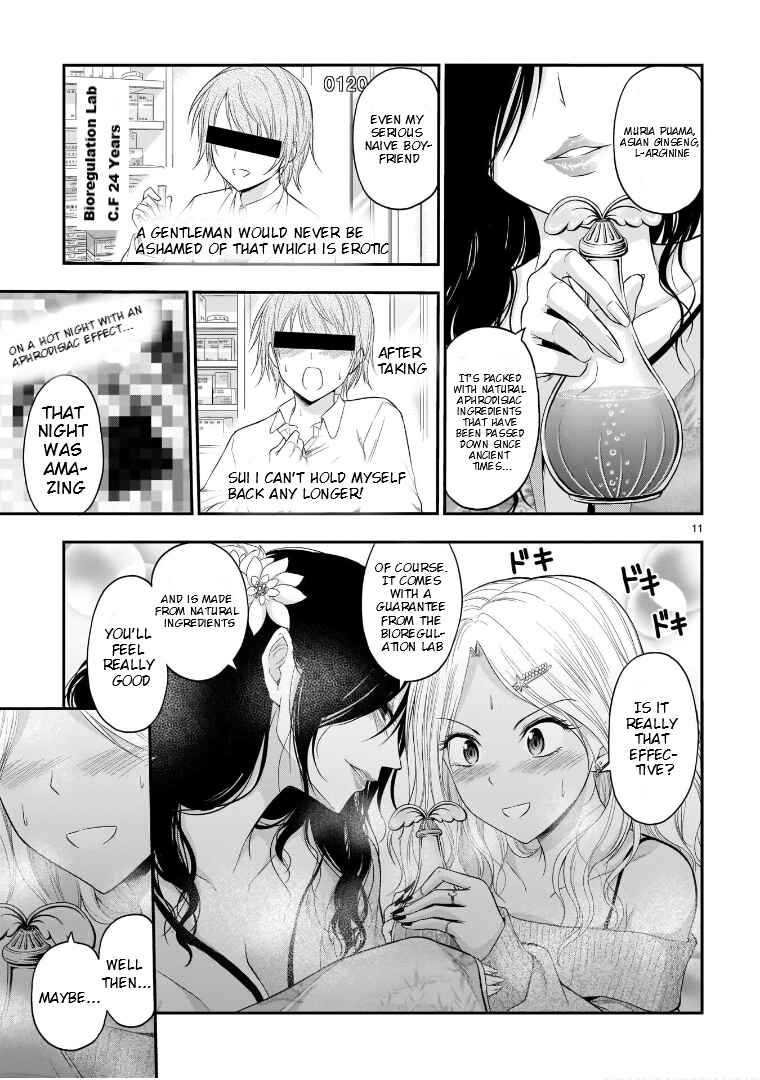 Page 12 Chapter 56 Rikei ga Koi ni Ochita no de Shoumei shitemita