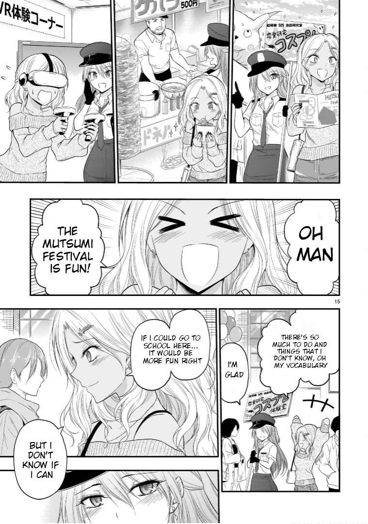 Page 16 Chapter 56 Rikei ga Koi ni Ochita no de Shoumei shitemita