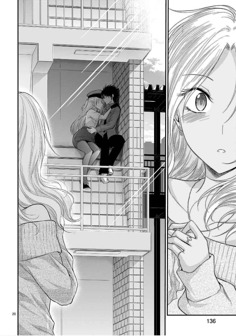 Page 21 Chapter 56 Rikei ga Koi ni Ochita no de Shoumei shitemita