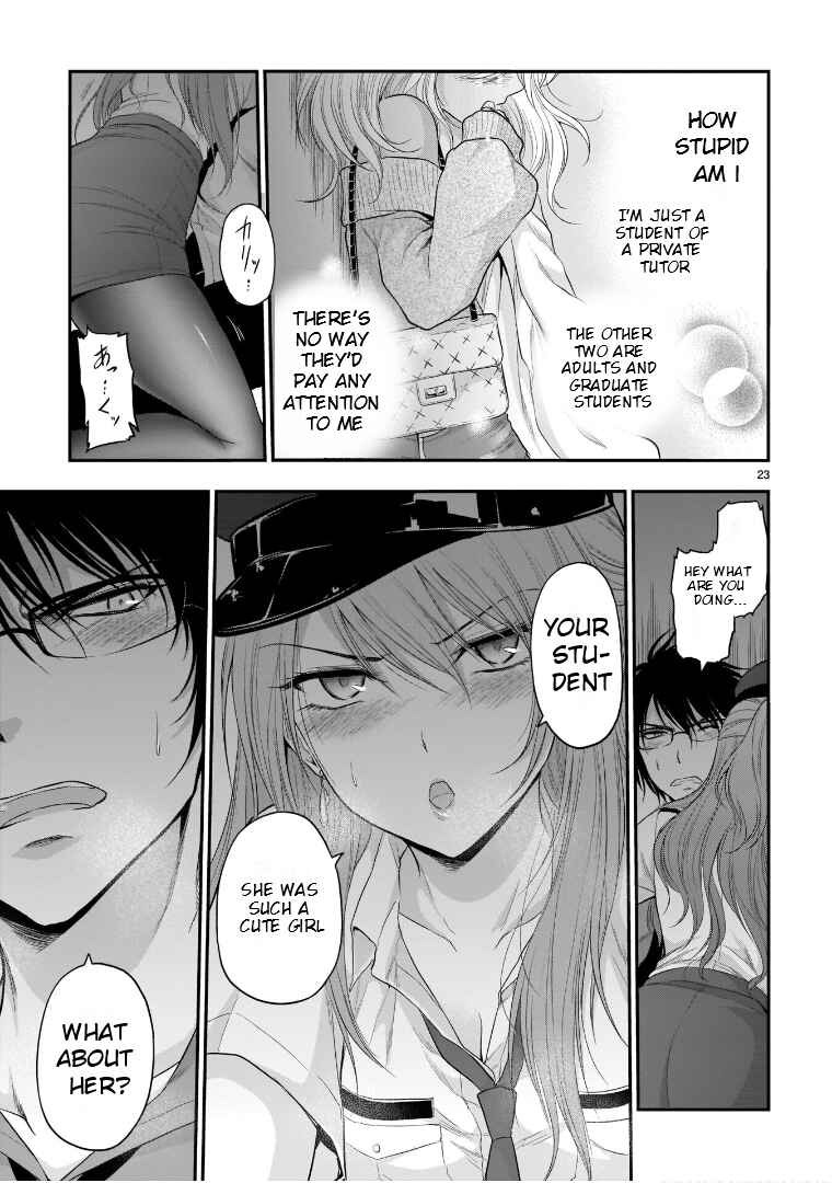 Page 24 Chapter 56 Rikei ga Koi ni Ochita no de Shoumei shitemita