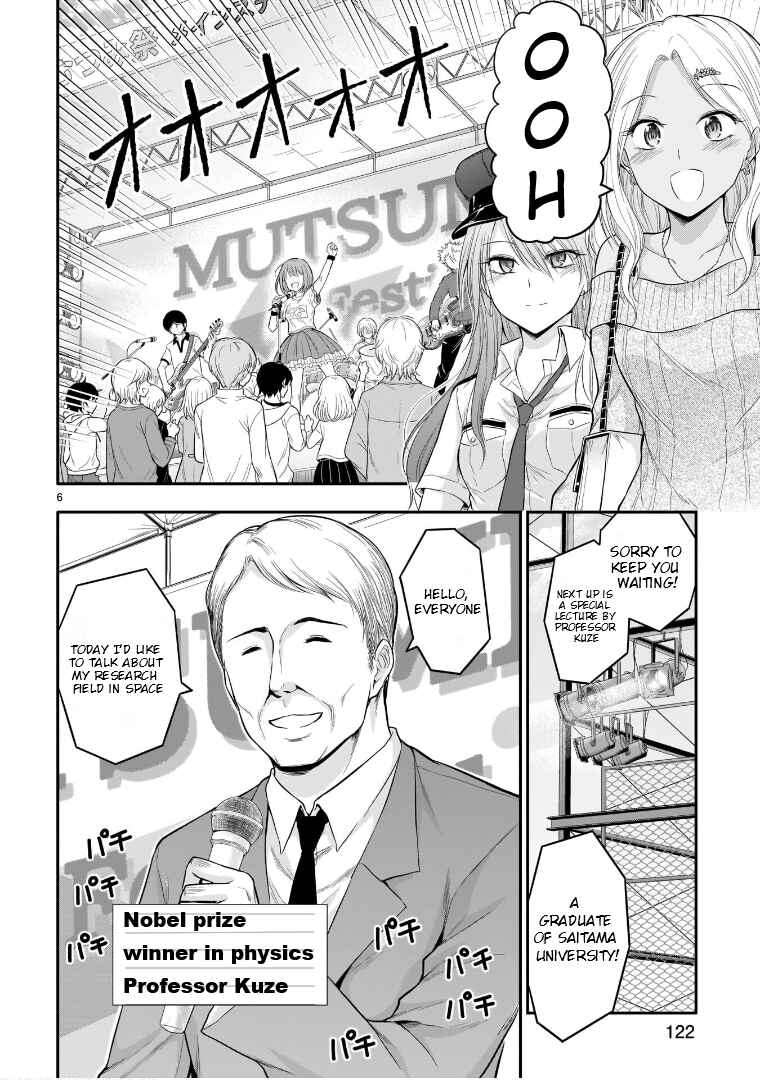 Page 7 Chapter 56 Rikei ga Koi ni Ochita no de Shoumei shitemita