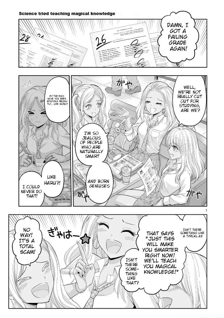 Page 2 Chapter 81.5 Rikei ga Koi ni Ochita no de Shoumei shitemita