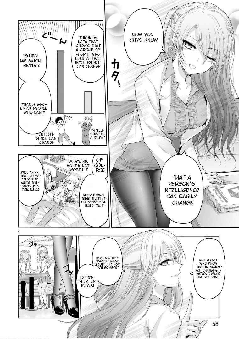 Page 5 Chapter 81.5 Rikei ga Koi ni Ochita no de Shoumei shitemita