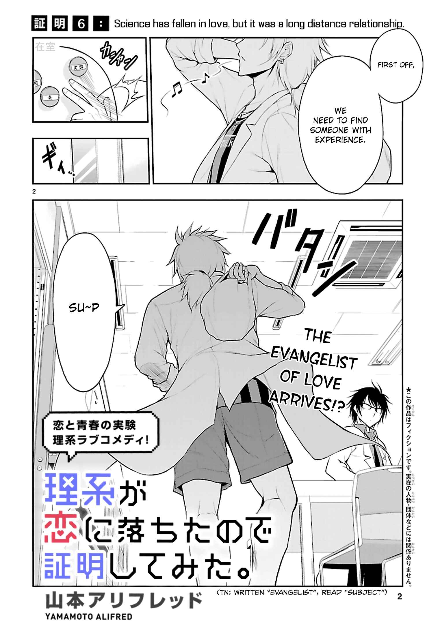 Page 5 Chapter 6 Rikei ga Koi ni Ochita no de Shoumei shitemita