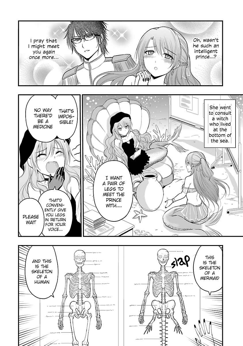 Page 2 Chapter 31.5 Rikei ga Koi ni Ochita no de Shoumei shitemita