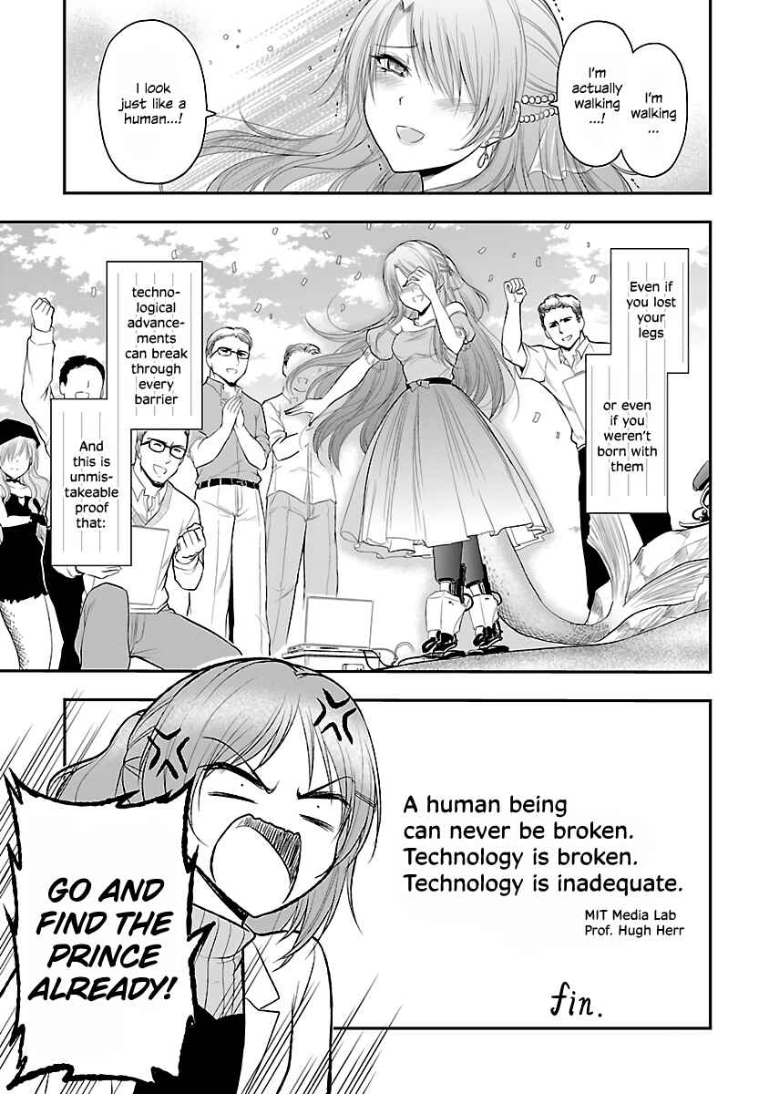Page 5 Chapter 31.5 Rikei ga Koi ni Ochita no de Shoumei shitemita
