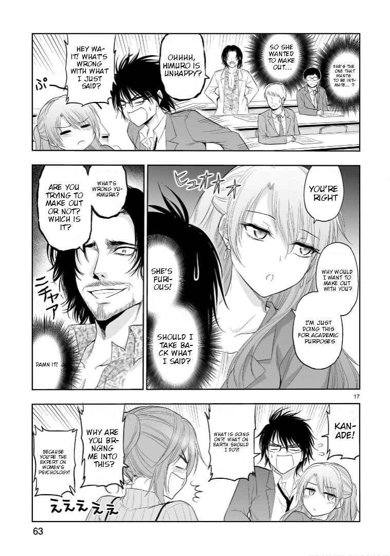 Page 17 Chapter 73 Rikei ga Koi ni Ochita no de Shoumei shitemita