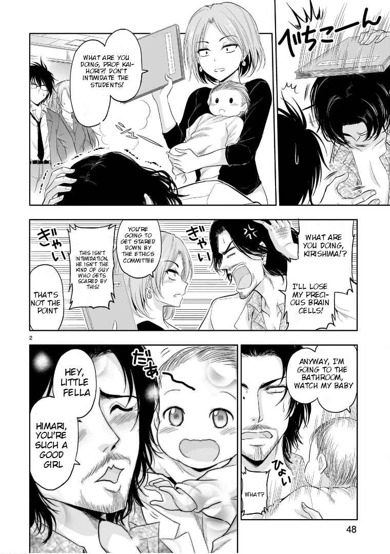 Page 3 Chapter 73 Rikei ga Koi ni Ochita no de Shoumei shitemita