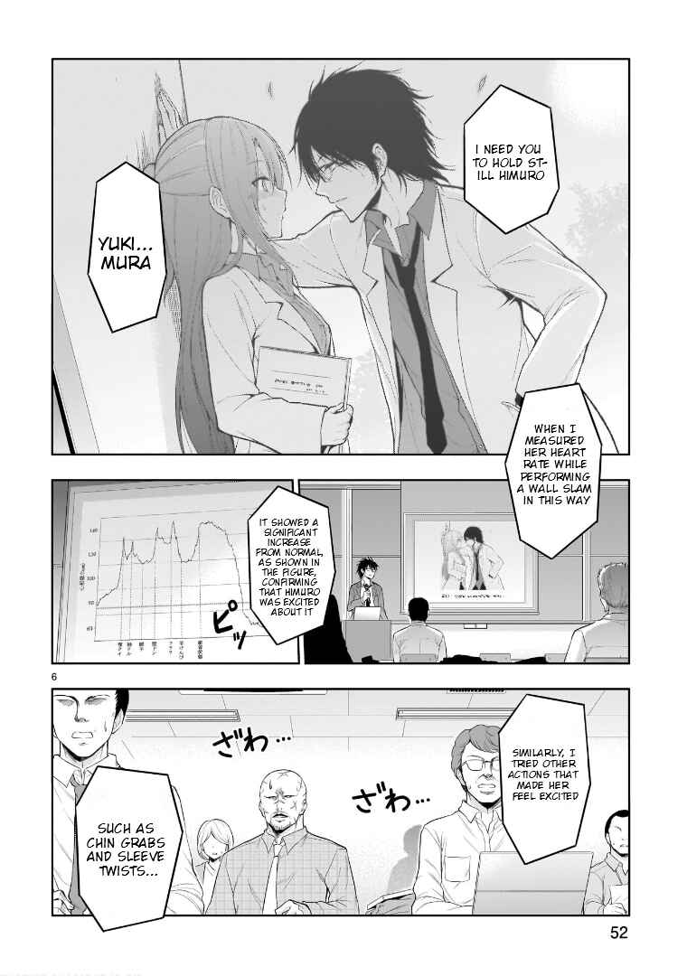 Page 6 Chapter 73 Rikei ga Koi ni Ochita no de Shoumei shitemita