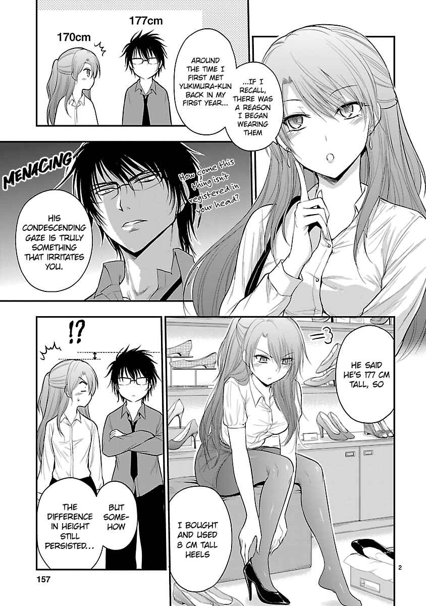 Page 2 Chapter 40.5 Rikei ga Koi ni Ochita no de Shoumei shitemita