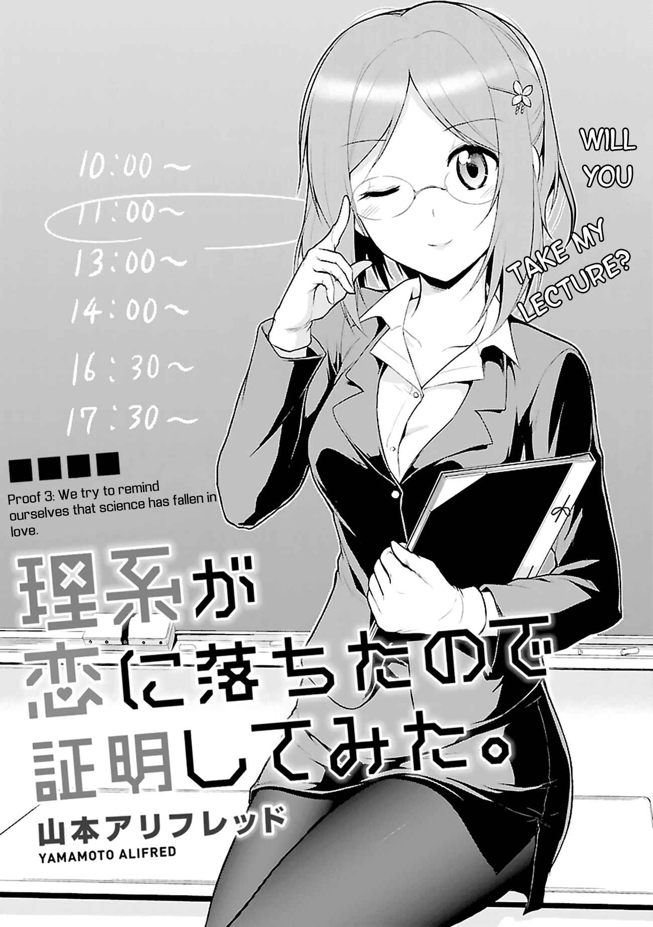Page 7 Chapter 3 Rikei ga Koi ni Ochita no de Shoumei shitemita