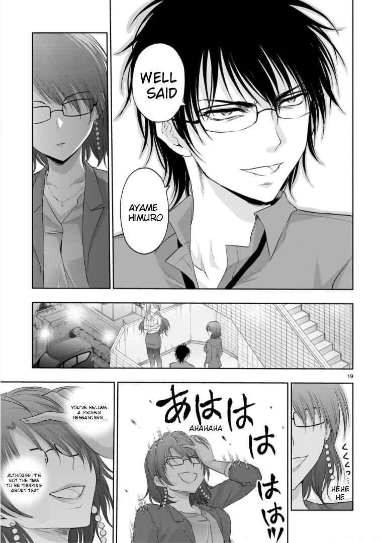 Page 20 Chapter 96 Rikei ga Koi ni Ochita no de Shoumei shitemita