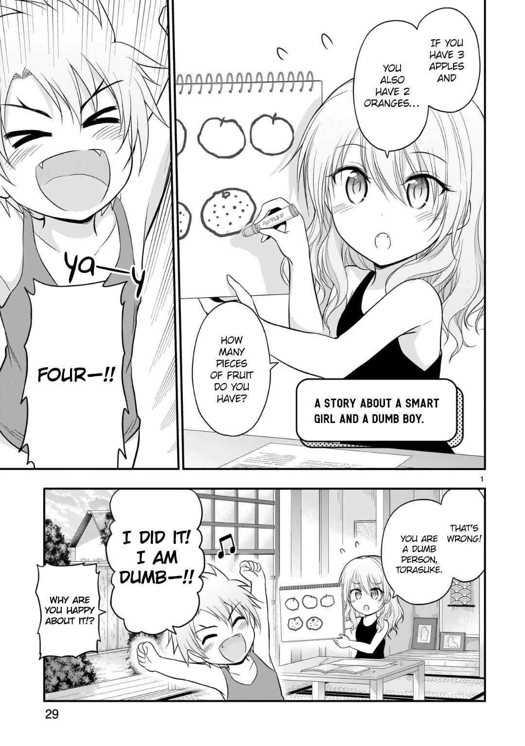 Page 1 Chapter 47.5 Rikei ga Koi ni Ochita no de Shoumei shitemita