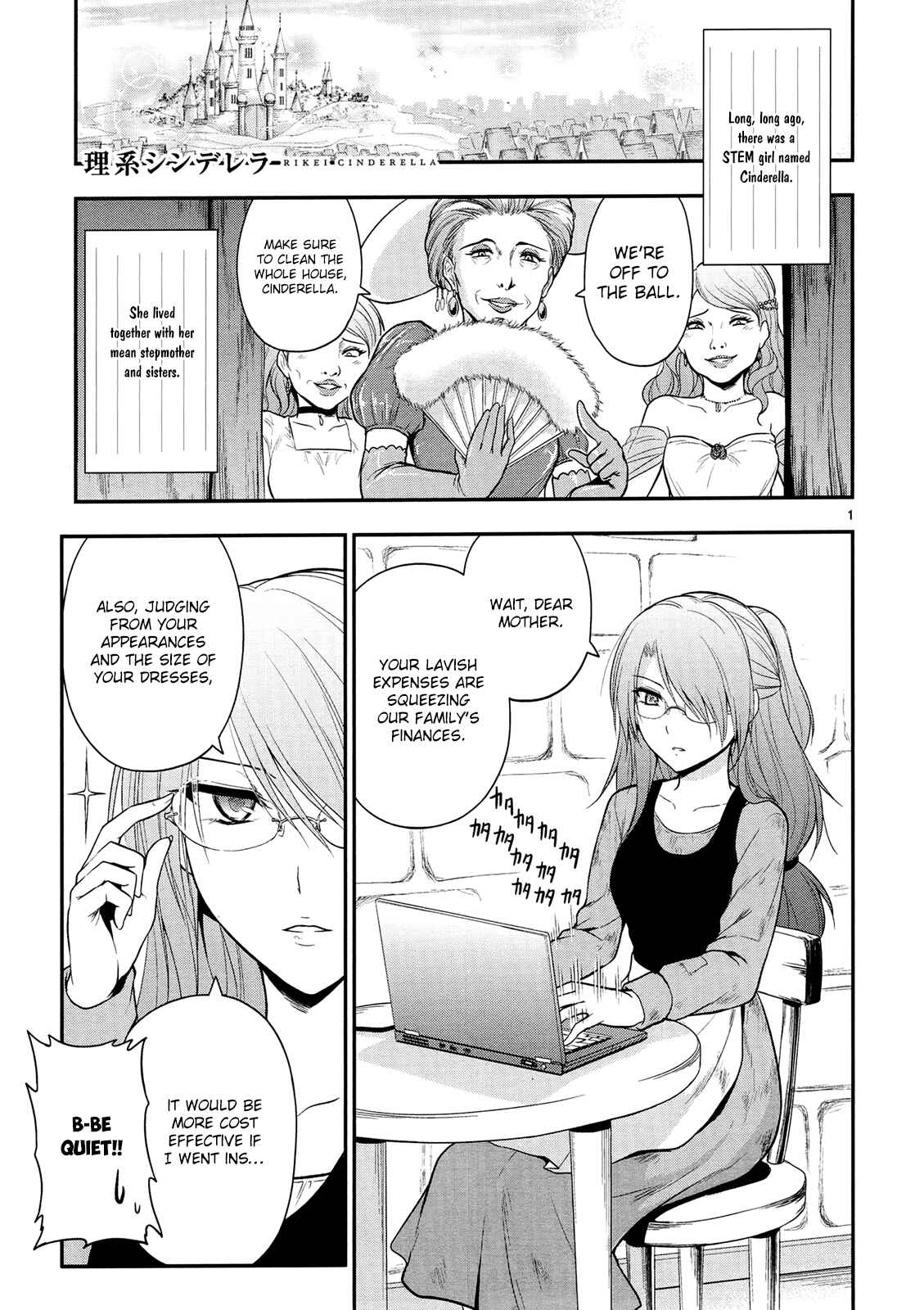 Page 4 Chapter 17.5 Rikei ga Koi ni Ochita no de Shoumei shitemita