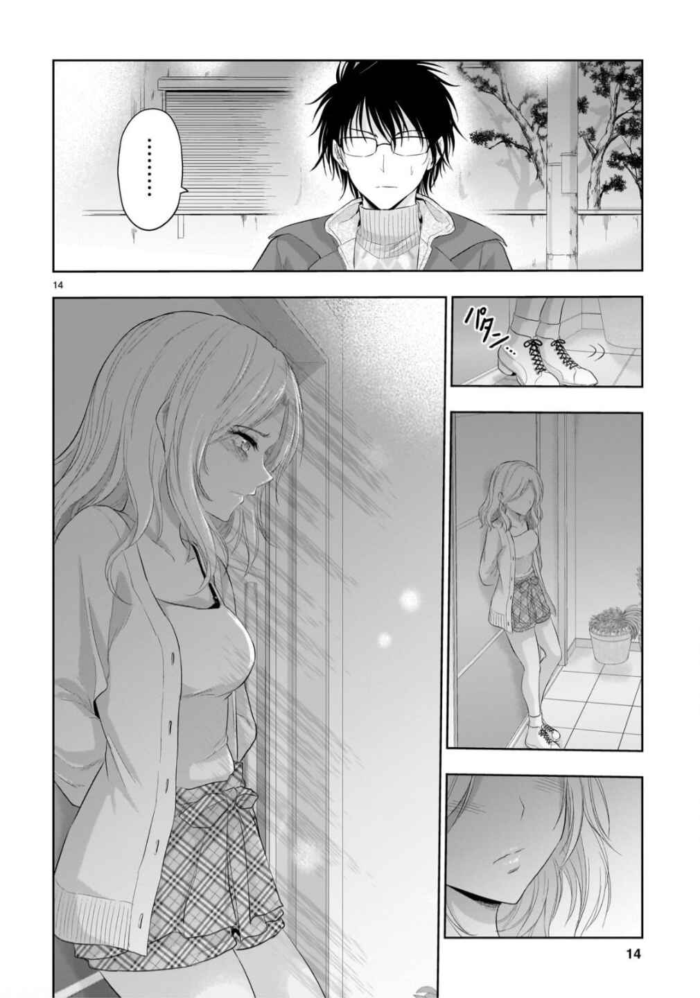 Page 14 Chapter 99 Rikei ga Koi ni Ochita no de Shoumei shitemita