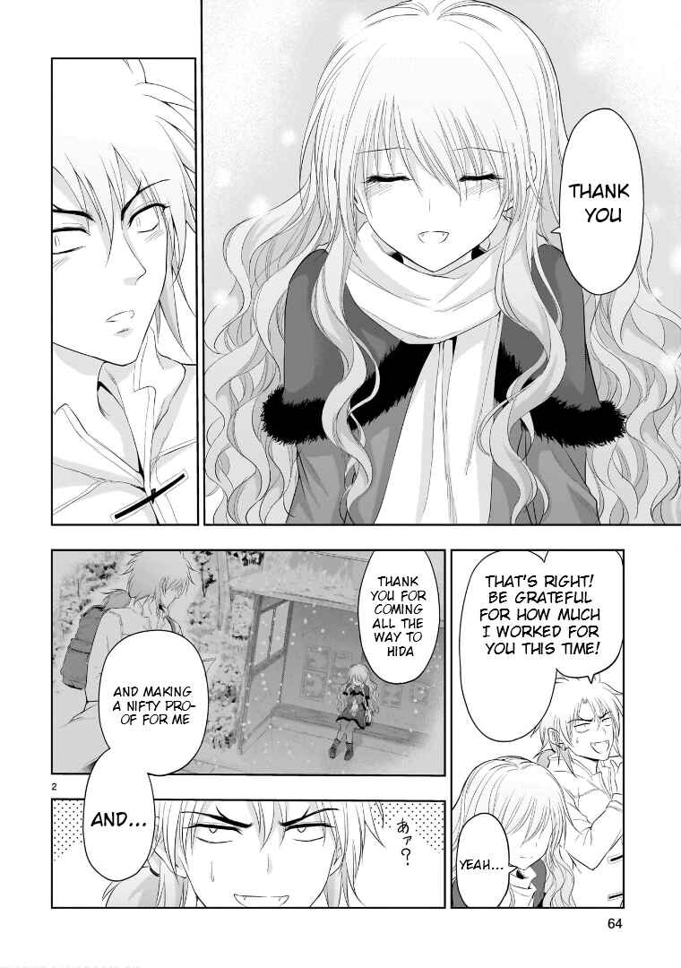 Page 3 Chapter 87 Rikei ga Koi ni Ochita no de Shoumei shitemita