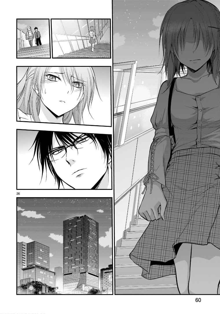 Page 25 Chapter 48 Rikei ga Koi ni Ochita no de Shoumei shitemita